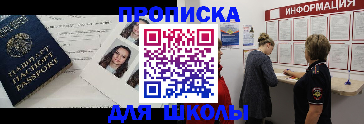 временная регистрация поиск в Липецкая области